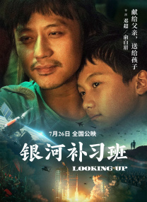 精灵之森